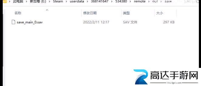 消逝的光芒存档方法 游戏存档教程