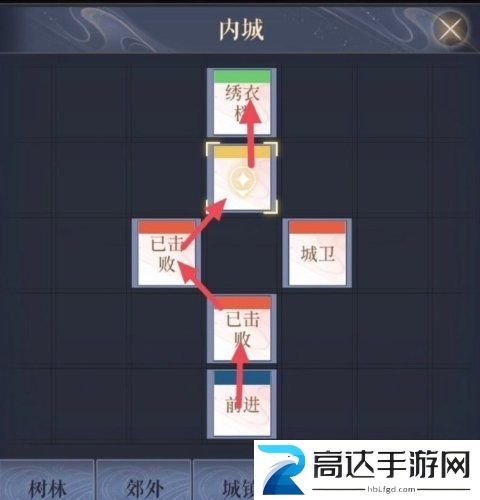 代号鸢偃师据点怎么重建 偃师据点重建攻略