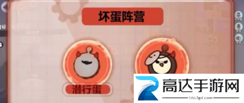 蛋仔派对心机蛋怎么玩 心机蛋玩法攻略