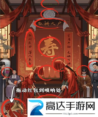 进击的汉字奇怪的婚礼怎么过 奇怪的婚礼通关攻略