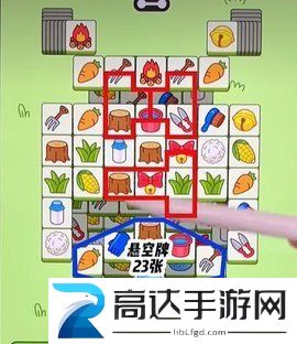 羊了个羊4月3日最新过关攻略 4.3第二关过关步骤
