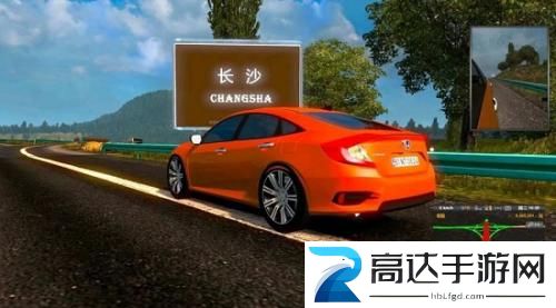 遨游中国2手机版
