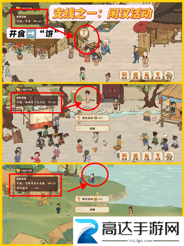 桃源深处有人家结梦多少级开启 结梦开启方法介绍