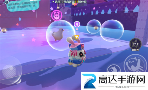 蛋仔派对欢乐晚宴怎么玩 欢乐晚宴玩法攻略