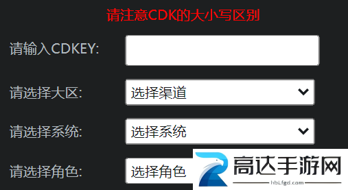 穿越火线2023cdkey兑换码汇总 穿越火线手游cdkey兑换码分享