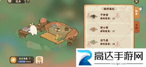 桃源深处有人家香丸怎么制作 香丸配方分享