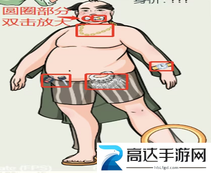 文字玩出花帮她相亲怎么过 帮她相亲通关攻略