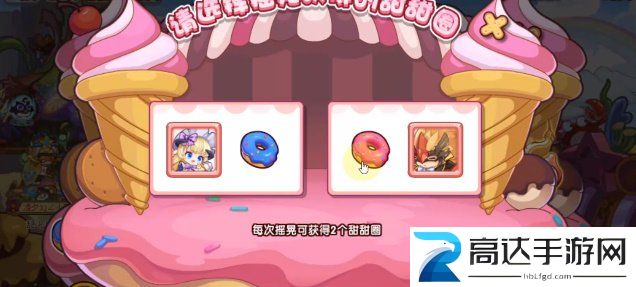洛克王国异想甜开活动介绍 洛克王国异想甜开玩法攻略