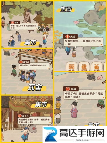 桃源深处有人家结梦多少级开启 结梦开启方法介绍