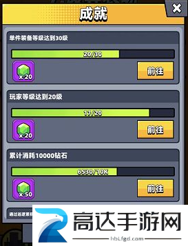 弹壳特攻队绿宝石怎么获取 绿宝石获取攻略
