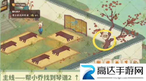 桃源深处有人家南有乔木支线怎么触发 南有乔木支线攻略