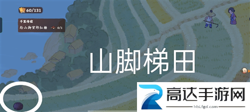 桃源深处有人家愿念中寻萝任务怎么做 愿念中寻萝寻宝位置大全
