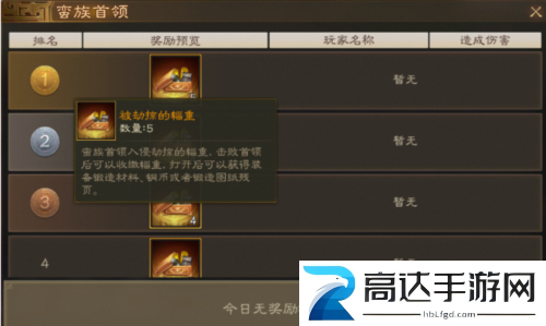 三国志战棋版蛮族入侵怎么玩 蛮族入侵玩法攻略