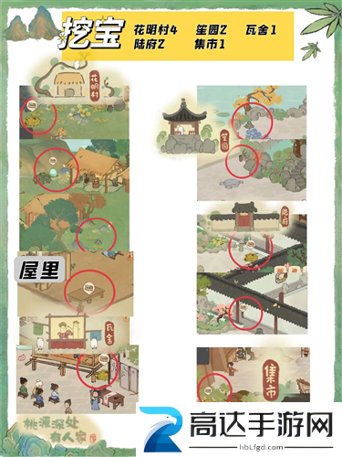 桃源深处有人家结梦多少级开启 结梦开启方法介绍