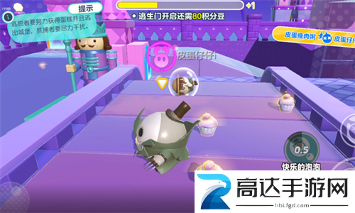 蛋仔派对欢乐晚宴怎么玩 欢乐晚宴玩法攻略