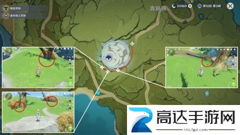 原神钩钩果获得攻略 钩钩果采集地点一览