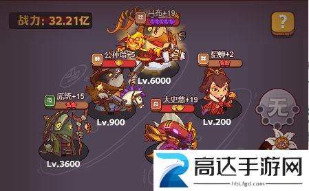 咸鱼之王雨神周瑜怎么过 雨神周瑜通关攻略