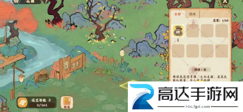 桃源深处有人家萝萝山花园怎么玩 萝萝山花园玩法介绍