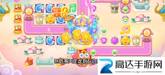 保卫萝卜4周赛3.24过关攻略 3月24日西游周赛过关指南
