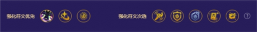 金铲铲之战至高秘术卫士怎么玩 至高秘术卫士玩法攻略