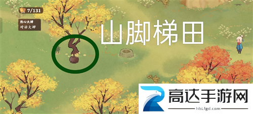 桃源深处有人家愿念中寻萝任务怎么做 愿念中寻萝寻宝位置大全