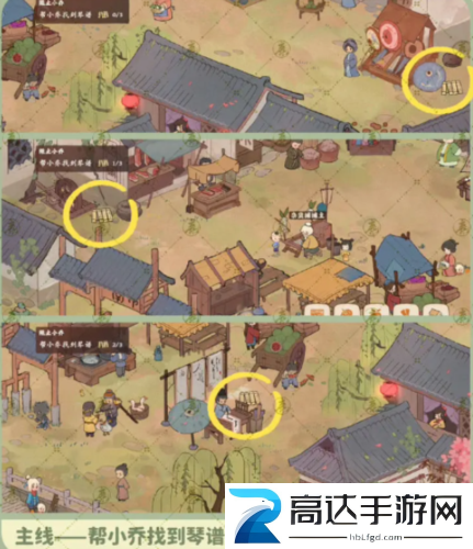 桃源深处有人家南有乔木支线怎么触发 南有乔木支线攻略