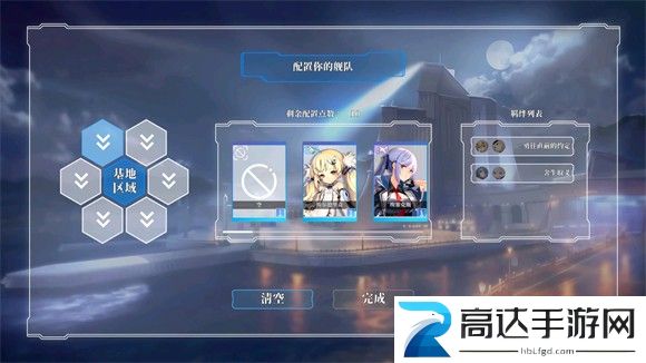 碧蓝海战棋手游