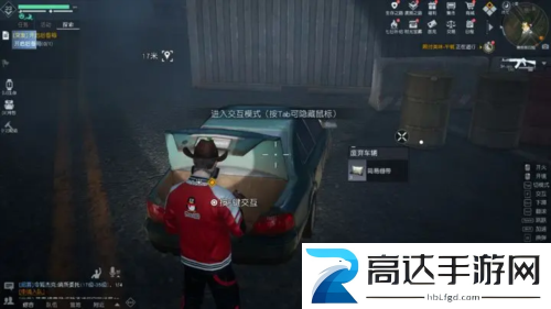 黎明觉醒突发事件怎么做 突发事件完成攻略