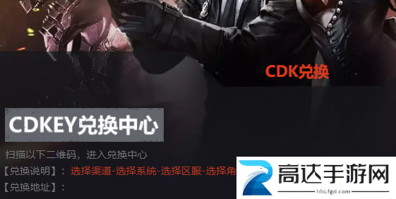 穿越火线2023cdkey兑换码汇总 穿越火线手游cdkey兑换码分享