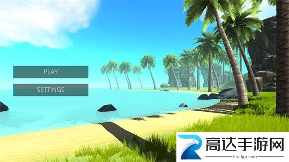 海之家生存岛