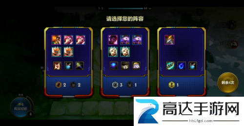 金铲铲之战无双百战怎么玩 无双百战玩法攻略