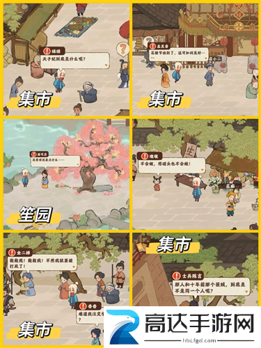 桃源深处有人家结梦多少级开启 结梦开启方法介绍