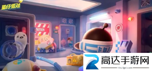 蛋仔派对心机蛋怎么玩 心机蛋玩法攻略