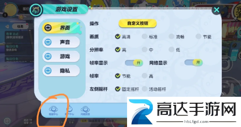 蛋仔派对人工客服怎么找 人工客服攻略