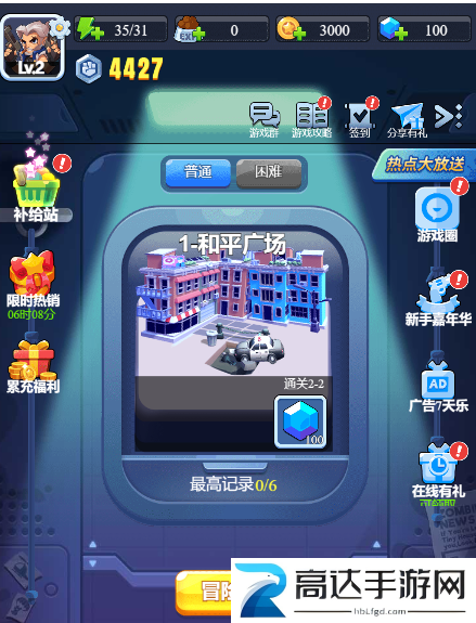 明日特攻队2023兑换码汇总 明日特攻队最新兑换码分享