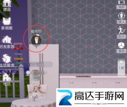 以闪亮之名怎么吃东西 食用料理方法