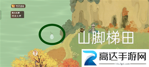 桃源深处有人家愿念中寻萝任务怎么做 愿念中寻萝寻宝位置大全