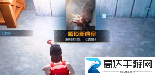 黎明觉醒最后的家书怎么完成 最后的家书任务攻略