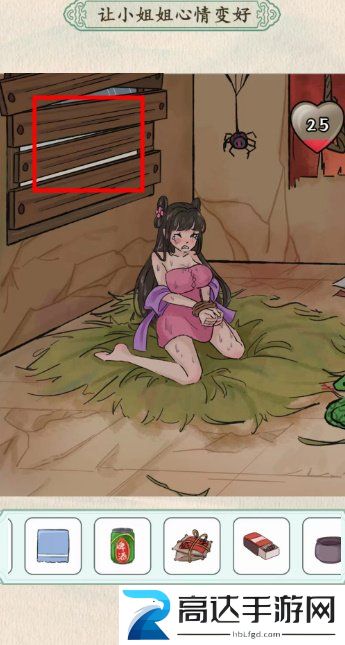 汉字的奇妙破屋救援方法 破屋救援的相关攻略