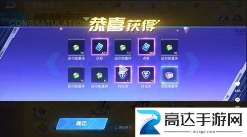 QQ飞车手游帝皇魂狮值得抽吗 帝皇魂狮抽取建议