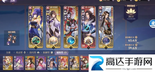 春秋封神闹市悬赏第五天攻略 悬赏第五天阵容打法详解