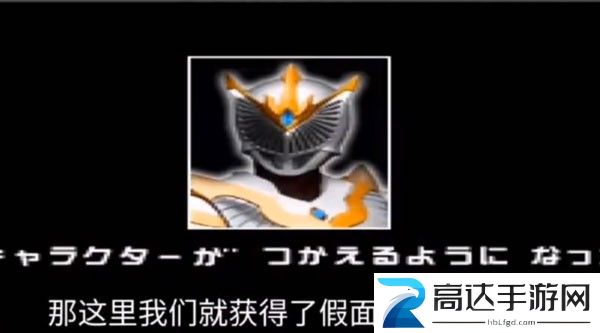 假面骑士龙骑腰带模拟器