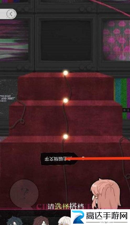 光与夜之恋同音共律玩法攻略 同音共律高分过关技巧