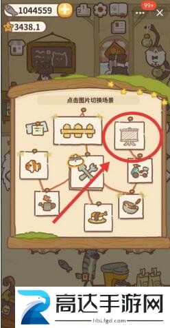 动物餐厅露台怎么解锁 露台开启攻略