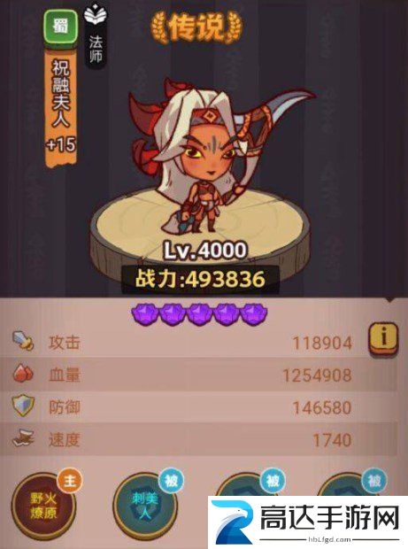 咸鱼之王琉璃6塔10层怎么过 琉璃6塔10层攻略大全