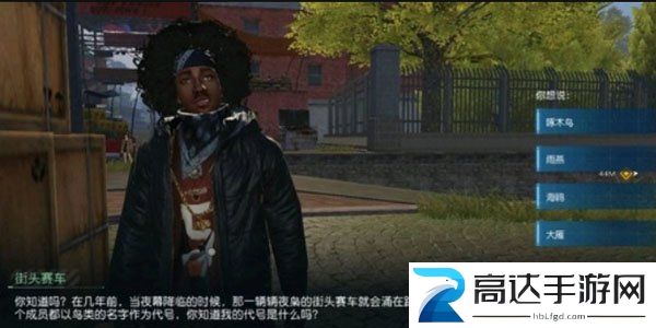 黎明觉醒NPC答题答案汇总 NPC好感度答题答案分享