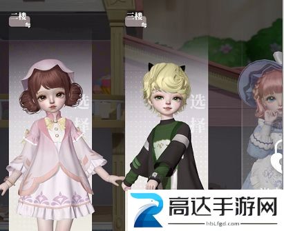 箱庭小偶怎么给小偶换房间 小偶房间更换攻略