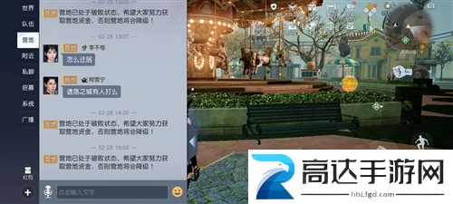 黎明觉醒初始营地怎么玩 初始营地解锁攻略