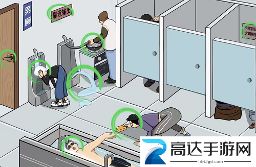 文字玩出花男厕风云怎么过 男厕风云通关攻略