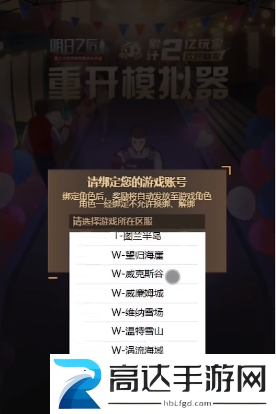 明日之后专职卡可以免费获得吗 专职卡获得方式分享